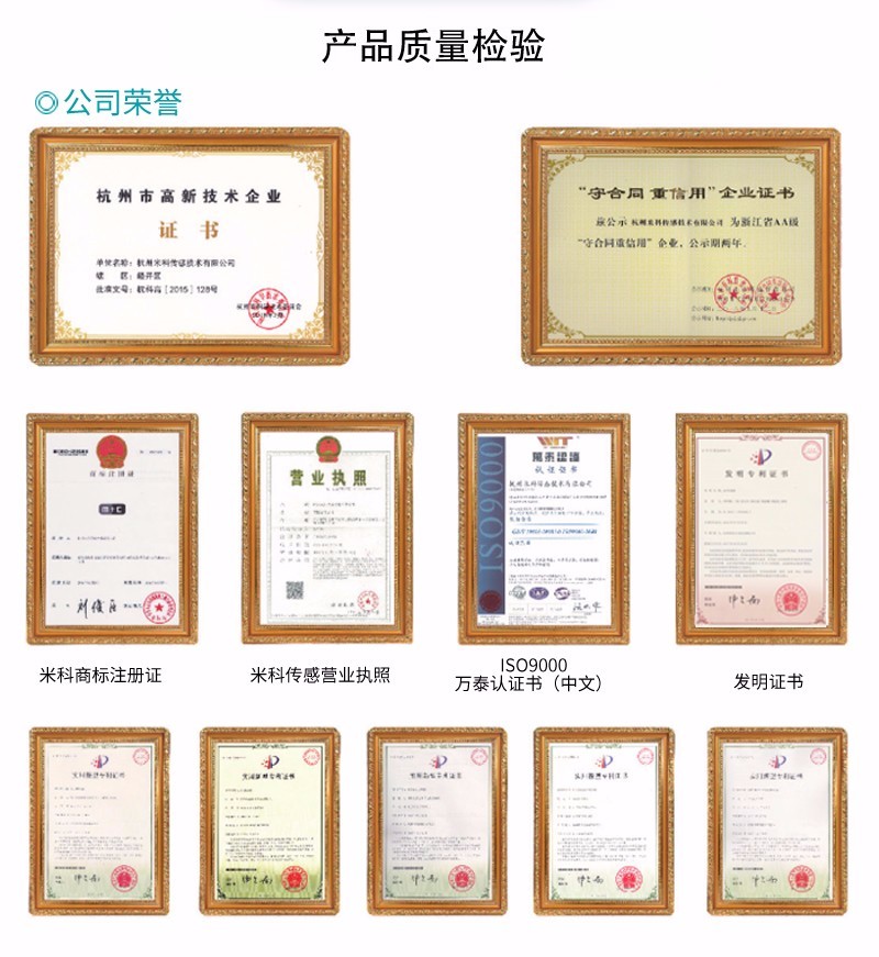 米科產品質量檢驗.jpg