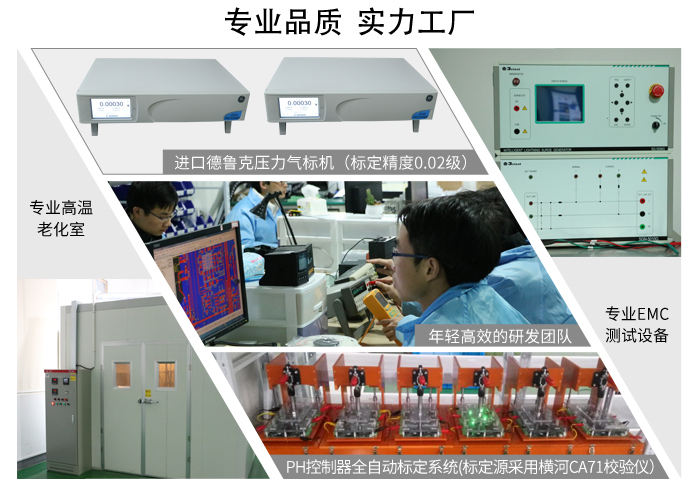 米科專業品質實力工廠.jpg